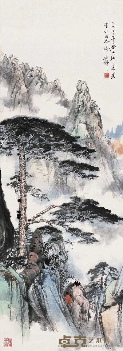 胡也佛 1973年作 黄山迎客松 立轴 77×27cm